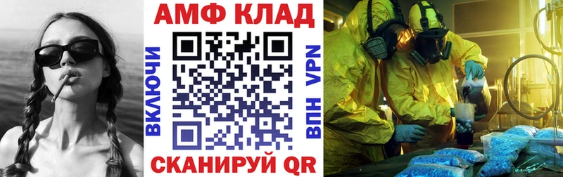 Amphetamine 98%  Купить где  Дюртюли 
