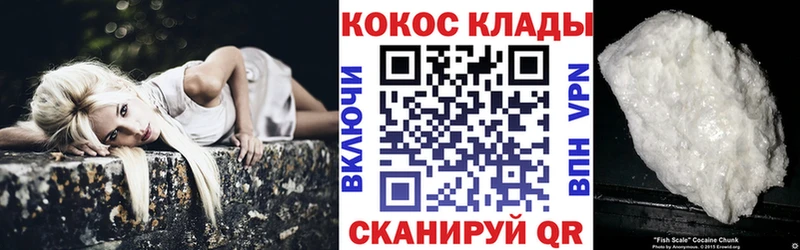 КОКАИН Эквадор  Купить закладки  Дюртюли 