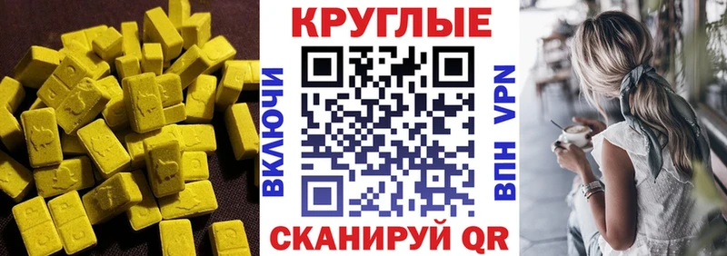 Купить  Дюртюли  Ecstasy бентли 