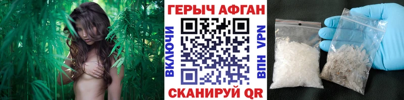 Купить где  Дюртюли  Героин Heroin 
