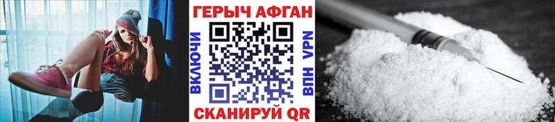 ГЕРОИН VHQ Дюртюли