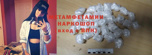 первитин Михайловск