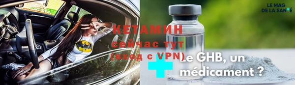 ECSTASY Михайловка