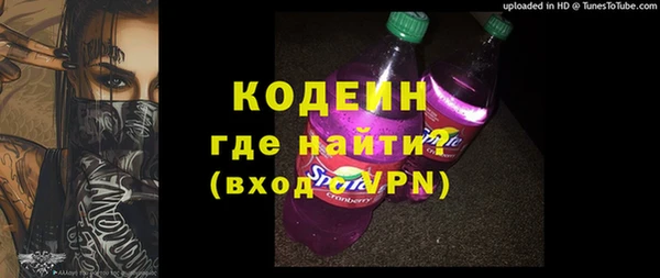 мяу мяу мука Новый Уренгой