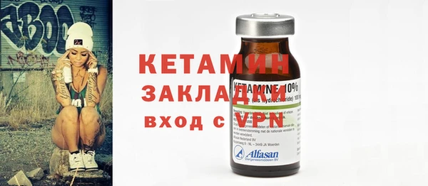 ECSTASY Михайловка
