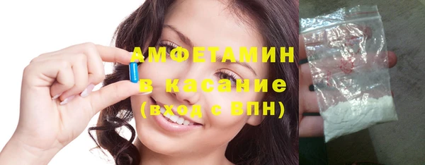 первитин Михайловск