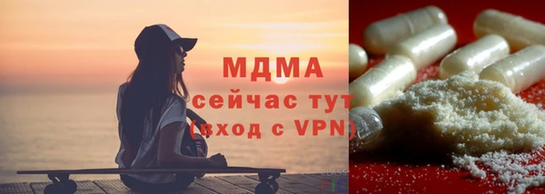 кокаин перу Навашино