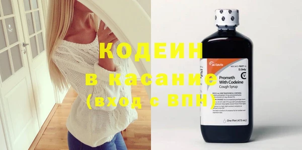 мяу мяу мука Новый Уренгой