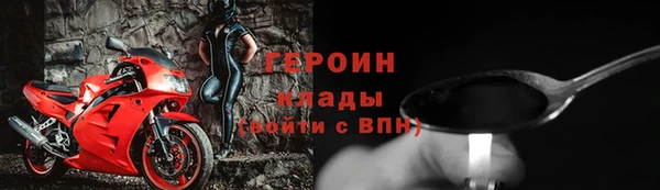 трава Долгопрудный