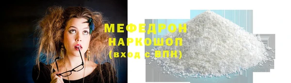 ECSTASY Михайловка