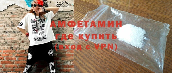 первитин Михайловск