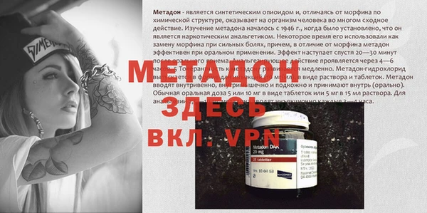 первитин Михайловск