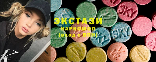 трава Долгопрудный