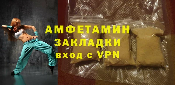 ECSTASY Михайловка