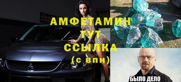 ECSTASY Михайловка