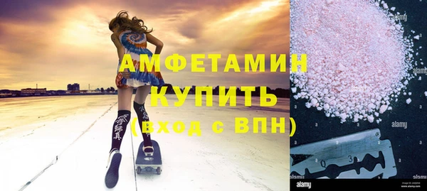 первитин Михайловск