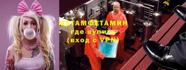 первитин Михайловск