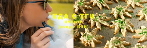 ECSTASY Михайловка