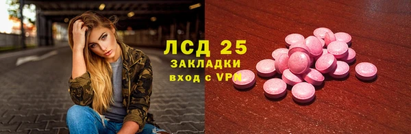 первитин Михайловск