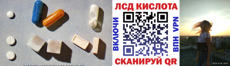 Купить где  Дюртюли  Лсд 25 экстази кислота 