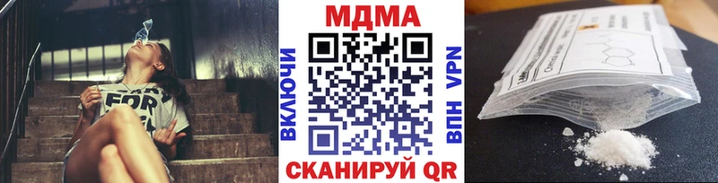 MDMA VHQ  Купить  Дюртюли 