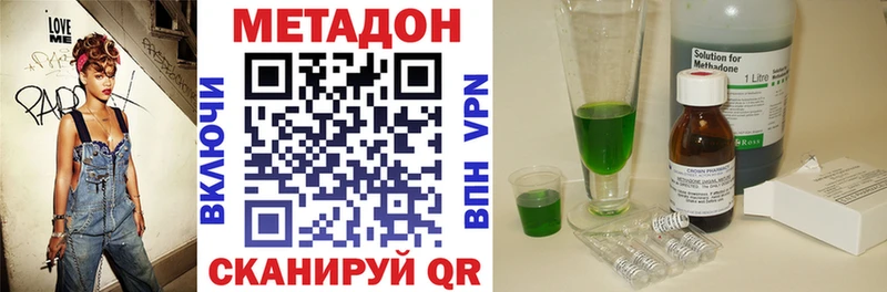 Купить  Дюртюли  Метадон VHQ 