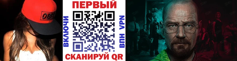 Метамфетамин Декстрометамфетамин 99.9%  Купить закладки  Дюртюли 